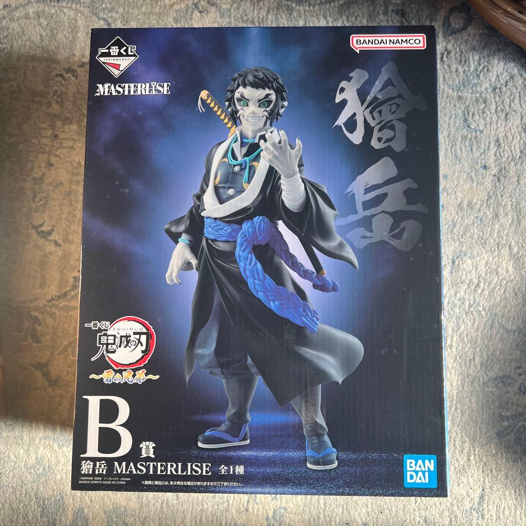 獪岳 MASTERLISE B賞 フィギュア