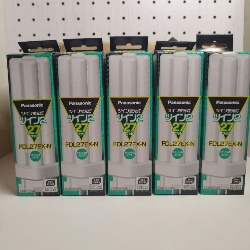 Panasonic ツイン2 FDL27EX-N 蛍光灯 10個セット