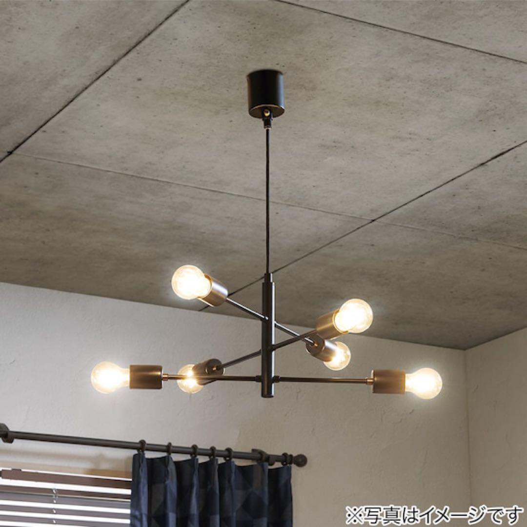 ニトリ ペンダントライト セイス ブラック6灯 E26新品調光機能電球付き
