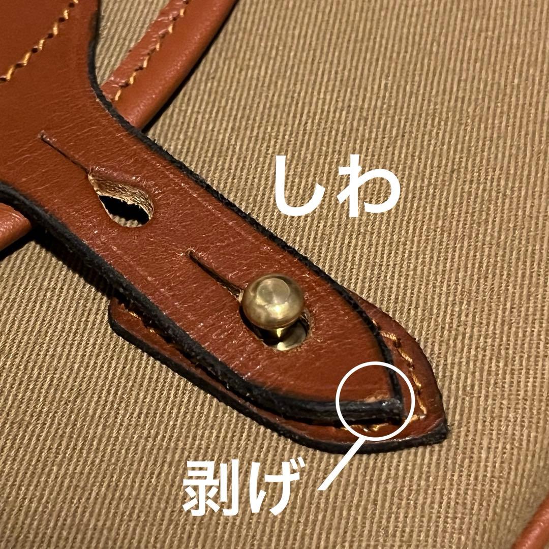 バッグ Brady colne mini