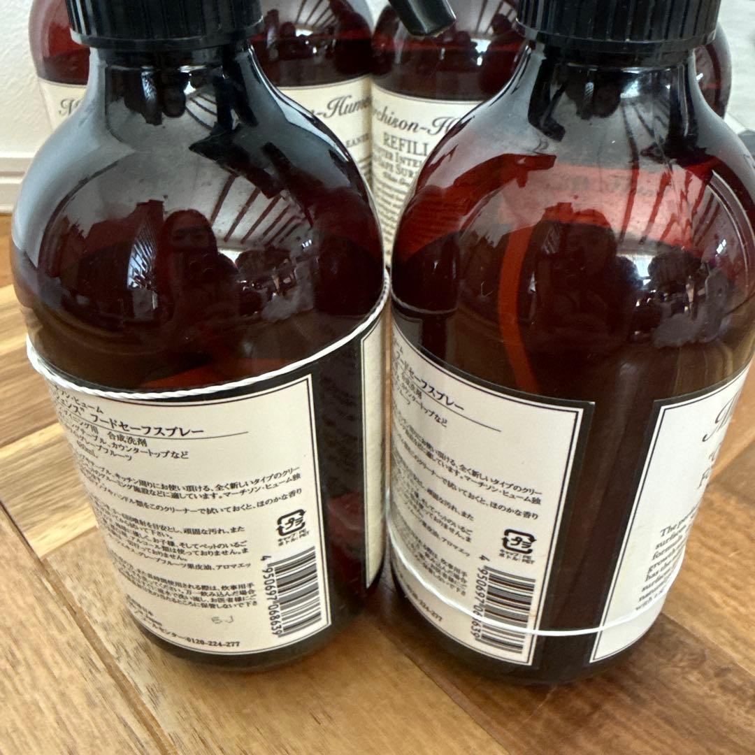 【未使用あり】Murchison-Hume スプレーボトル　7点