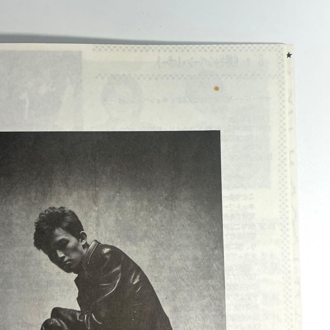 【超希少】　B'z 会報 be with! VOL.001 松本孝弘 稲葉浩志