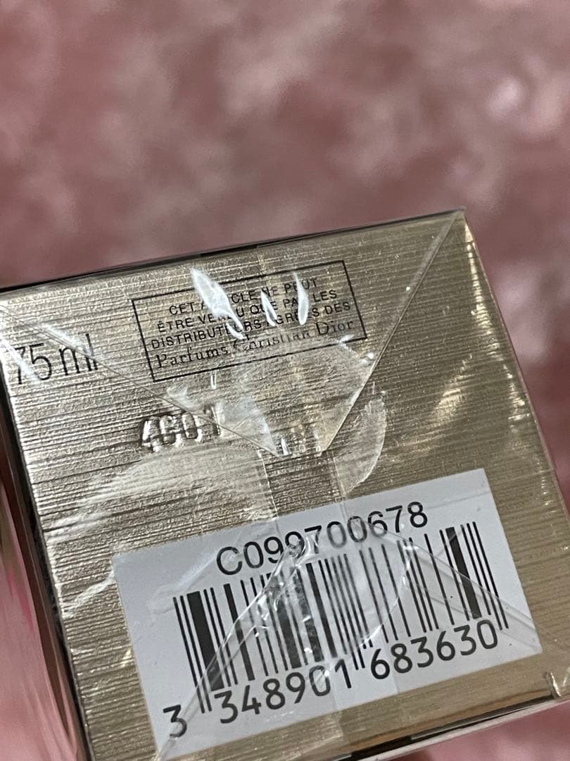 ディオールプレステージマイクロユイルRセラム75ml 2本セット