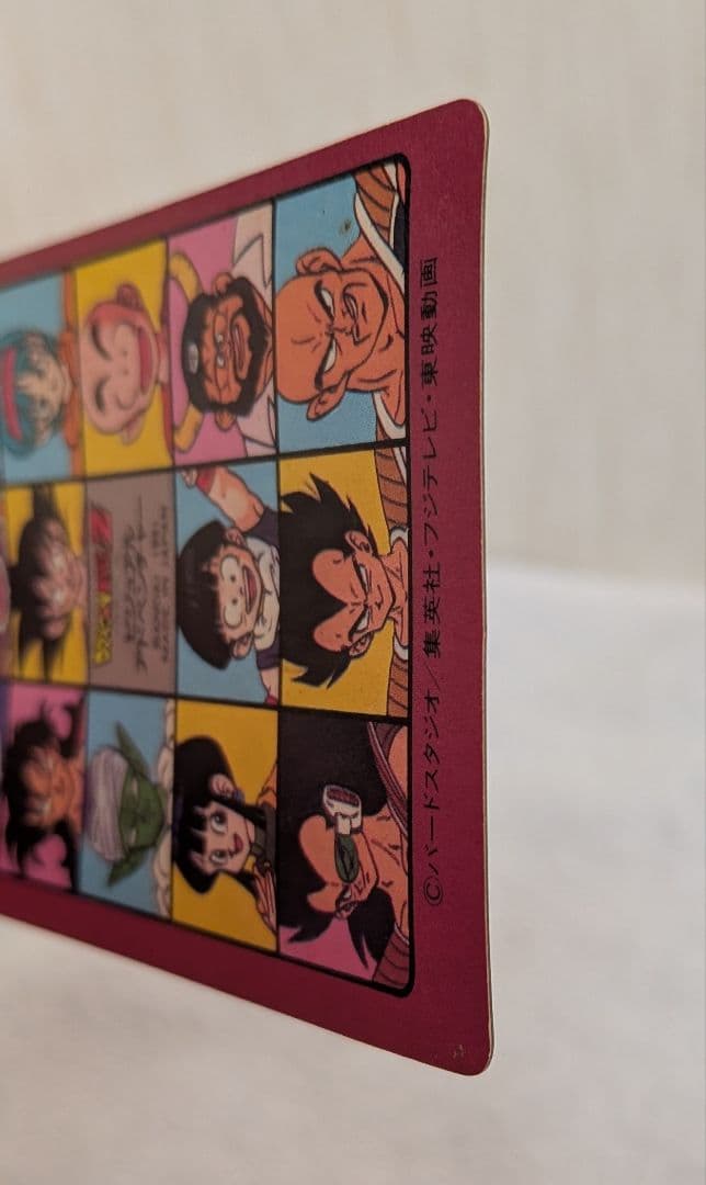 ドラゴンボールカード ピッコロVSフリーザ