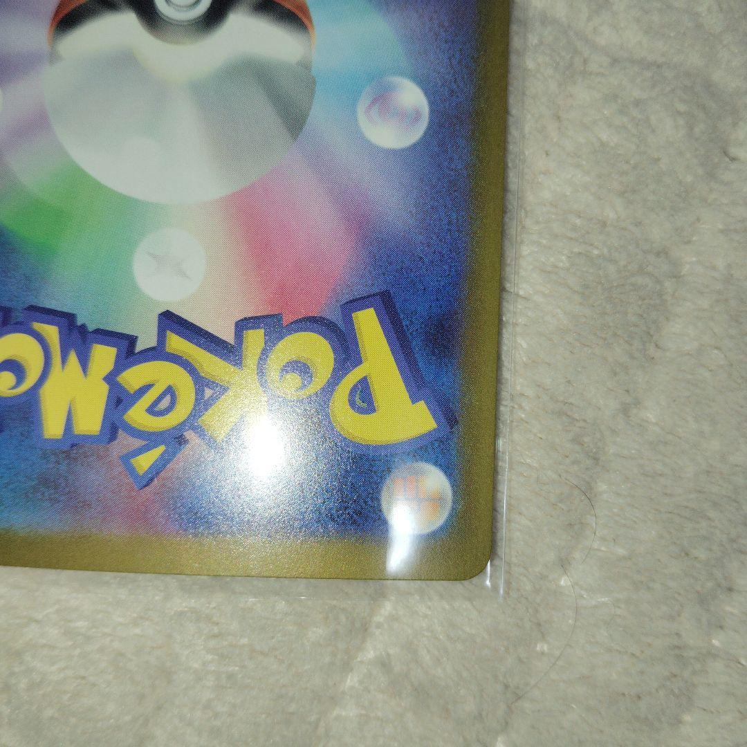 R*N様 メガゲンガーex ポケモンカード