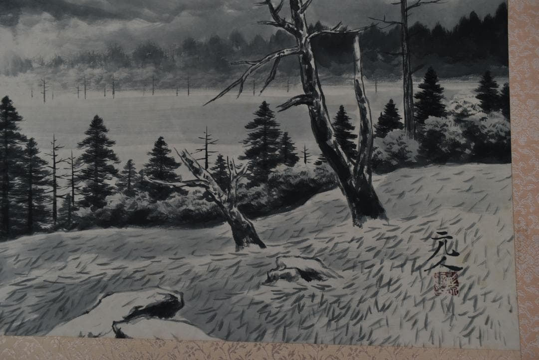 【真作】杉原元人/上高地/山水図/横物/掛軸☆宝船☆Z-677