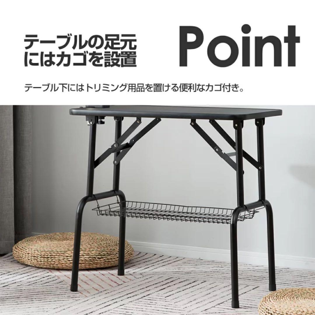 PURLOVE 折りたたみ式トリミングテーブル ブラック