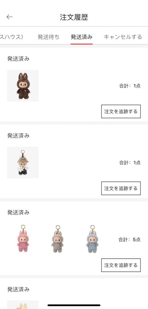 ジモモ ZIMOMO I FOUND YOU POPMART ポップマート