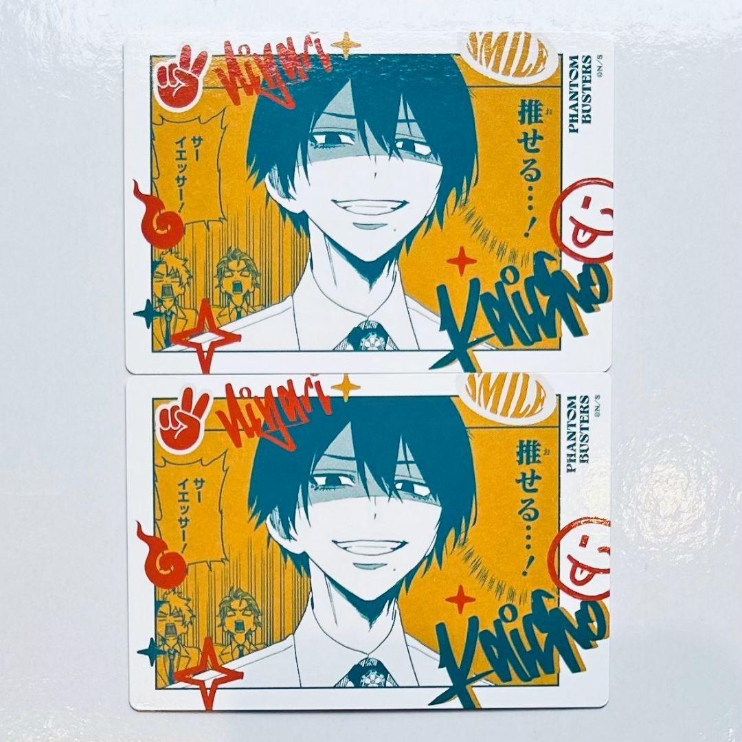 【こば】リクエスト8点セット