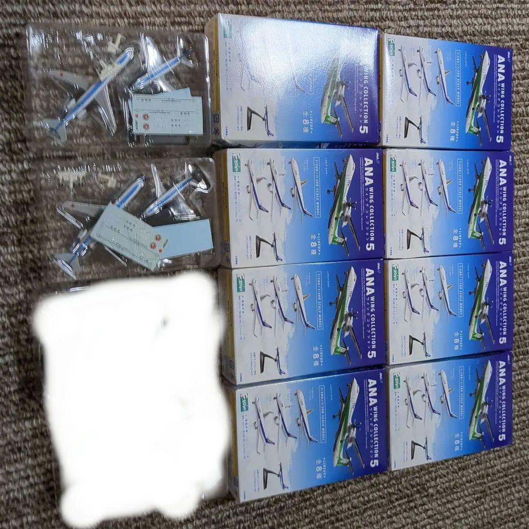 ANAウイングコレクション5　8点セット(未使用のおまけ2点付き)