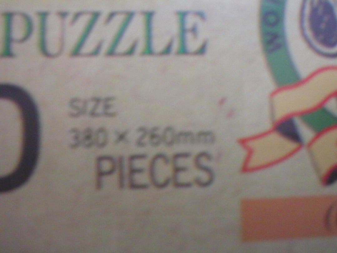 アポロ社 スヌーピー ジグソーパズル いつまでも 300ピース