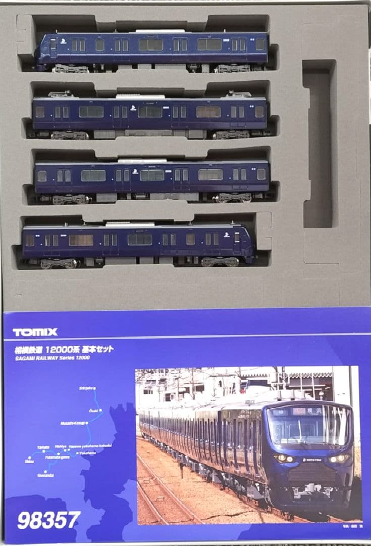 ★★★TOMIX　98357 相模鉄道12000系 4両基本セット