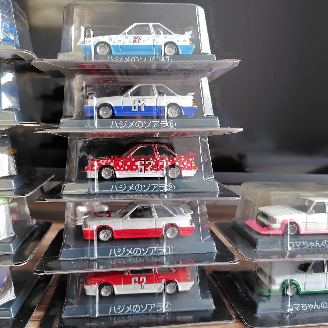 シャコタンブギミニカーコレクションパート1
