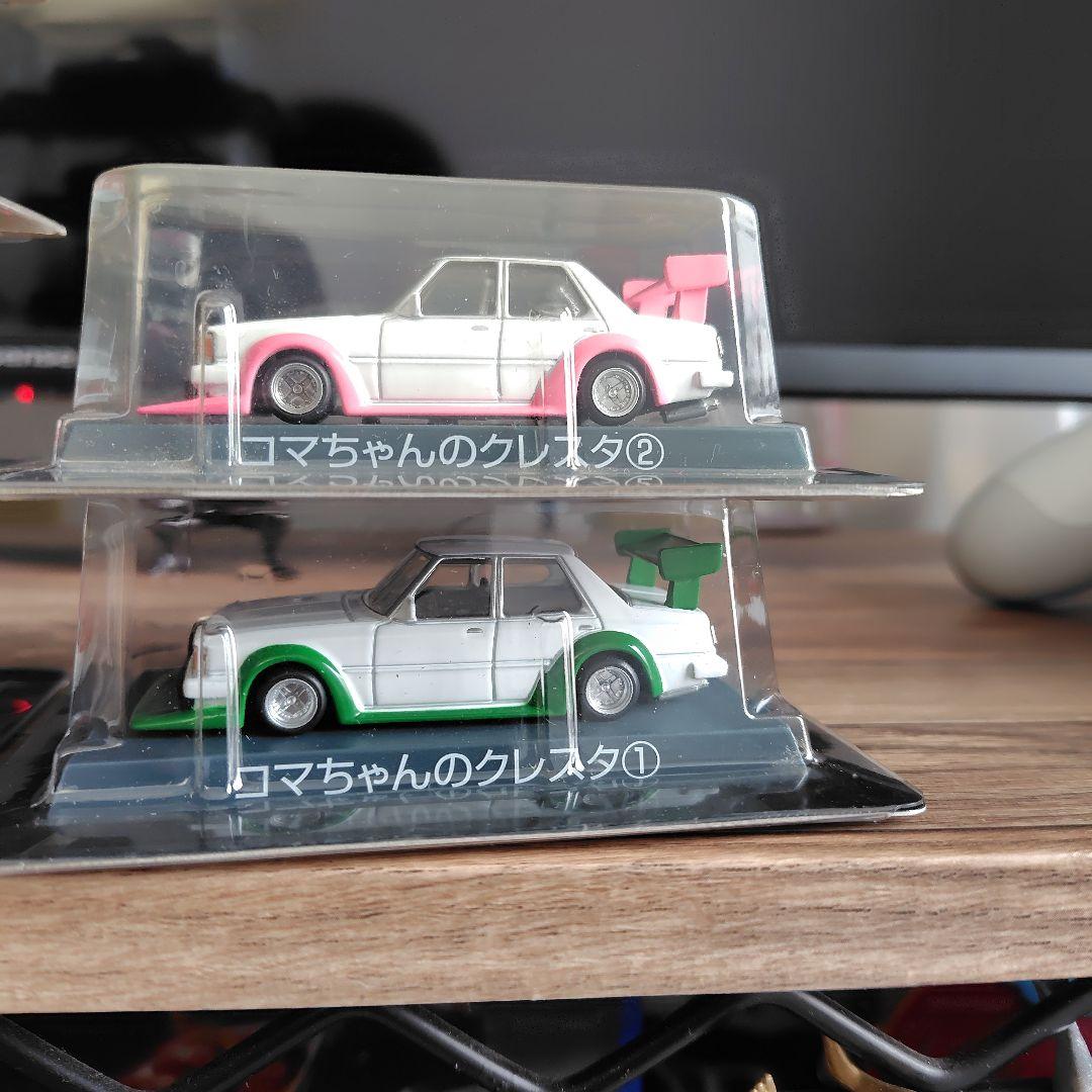 シャコタンブギミニカーコレクションパート1