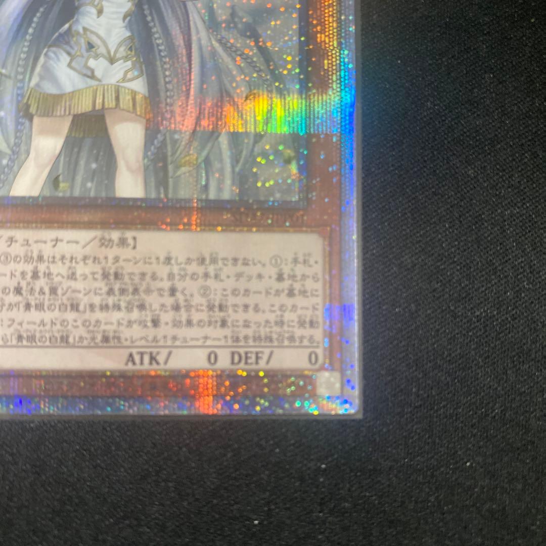 遊戯王OCG 白き乙女