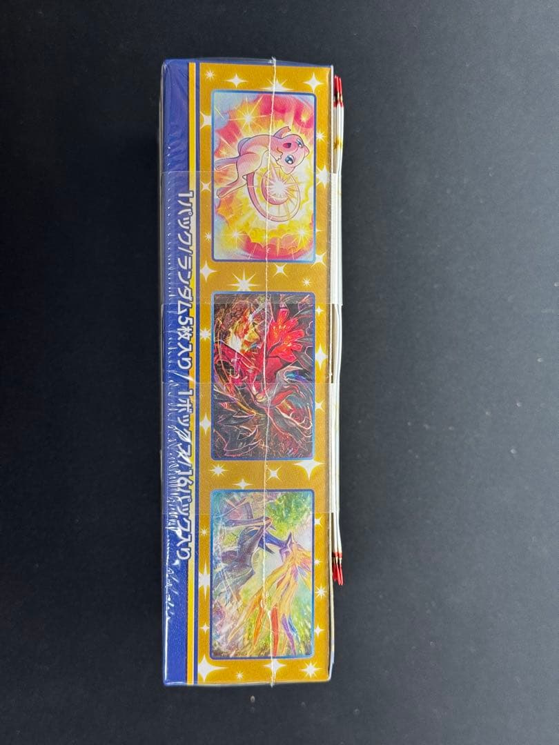 新品・未開封　シュリンク付き　25th アニバーサリーコレクション　プロモ付き