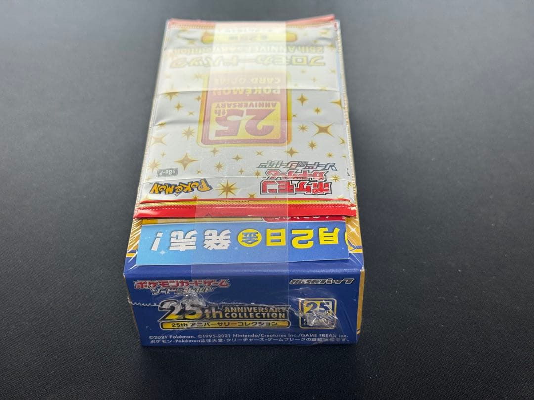 新品・未開封　シュリンク付き　25th アニバーサリーコレクション　プロモ付き