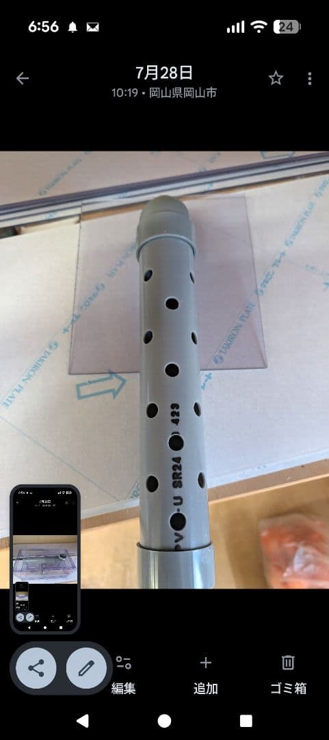 ヤマムサ様　ウールボックス引き出し式　380x240x200　栃木県送料込