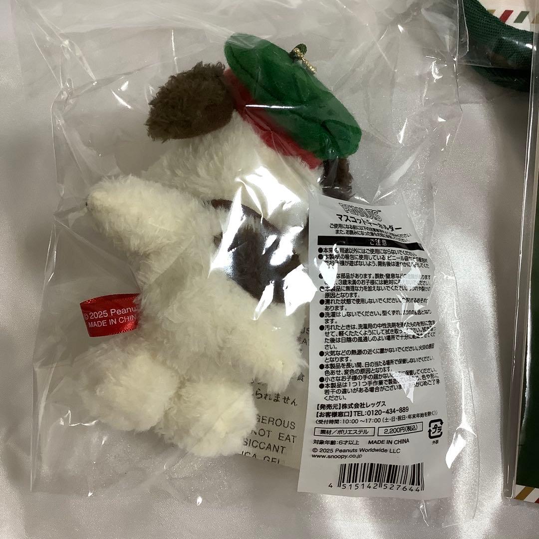 スヌーピー　マスコットキーホルダー　ボールペン一筆箋　　ポシェット　マルチケース
