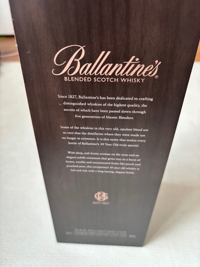 バランタイン30年　新品未開封