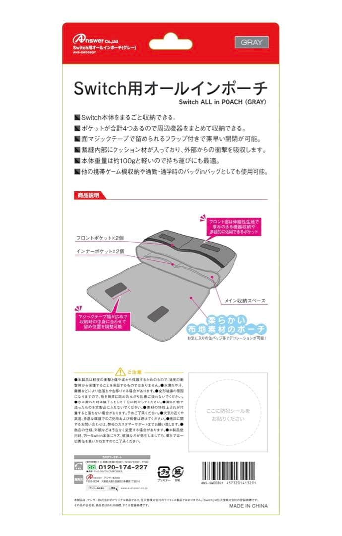 週末限定⚠️Switch 大乱闘スマブラSPECIALセット✨箱あり＊ケース付き