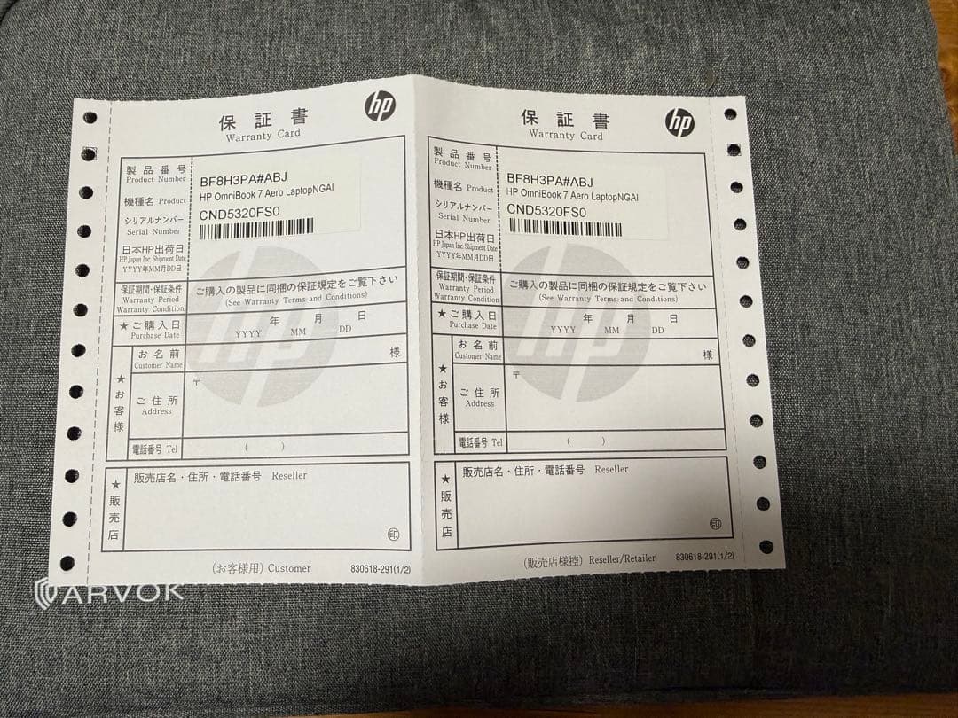 HP OmniBook7 Aero13-bg グレイシャーシルバー