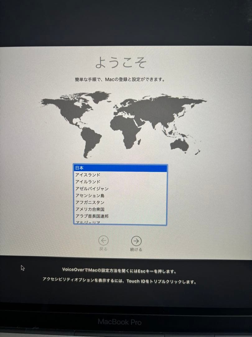 MacBook本体 MacBook Pro