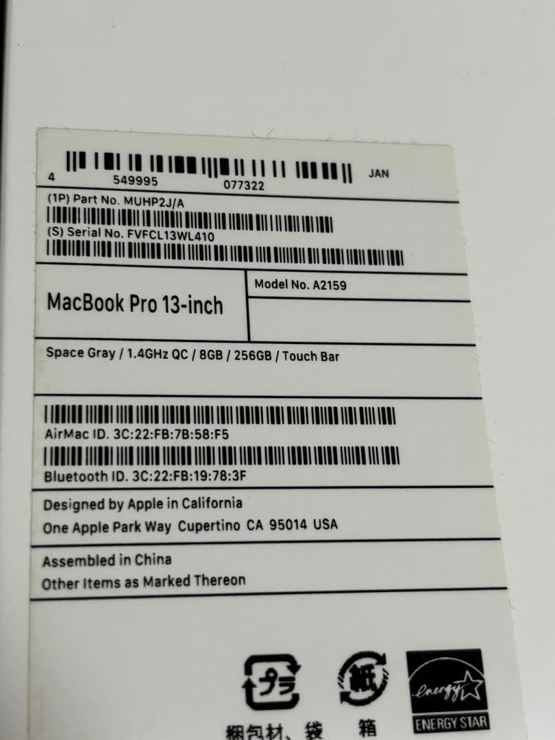 MacBook本体 MacBook Pro