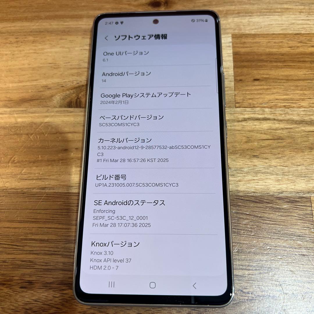 C823 docomo SIMフリーGalaxy A53 5G SC53C