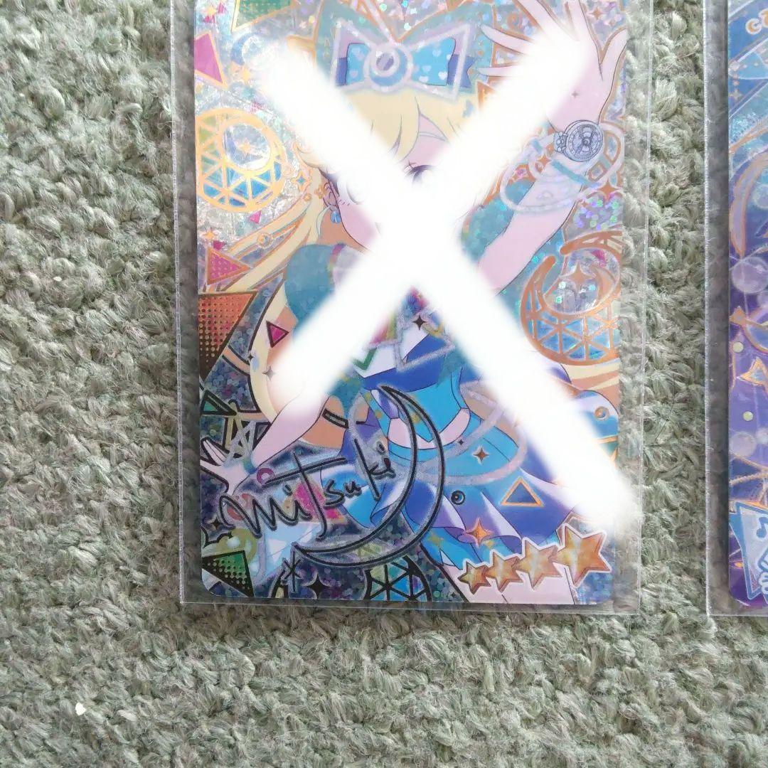 美品⭐︎ひみつのアイプリキラキラくらげブルー