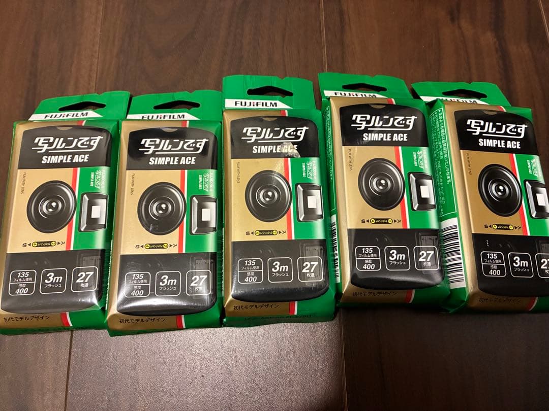 富士フイルム 写ルンです　27枚撮 5本セット