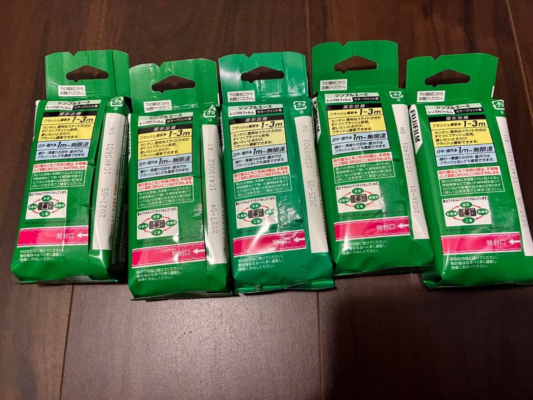 富士フイルム 写ルンです　27枚撮 5本セット