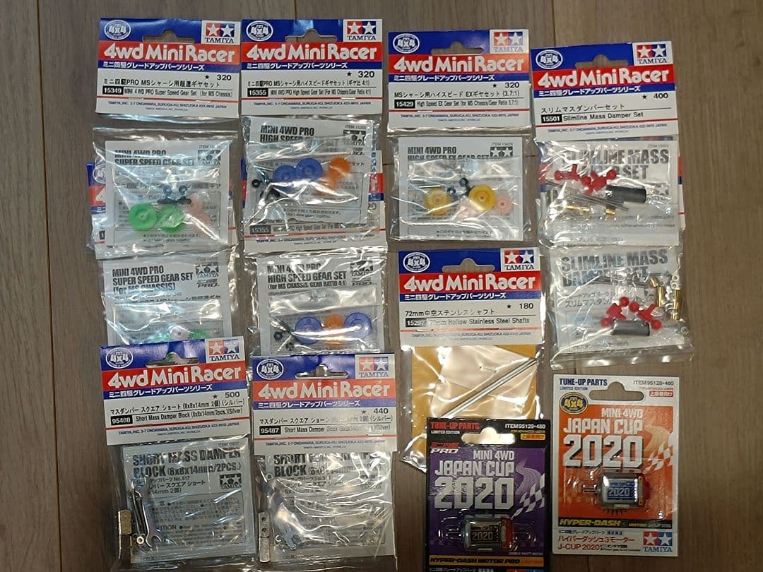 ミニ四駆 シャーシ系パーツセット