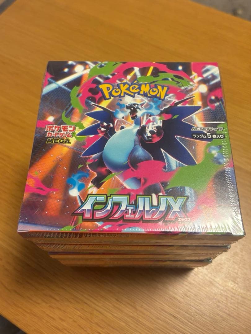 新品未開封シュリンク付き】 ポケモンカードゲーム インフェルノX 5BOX