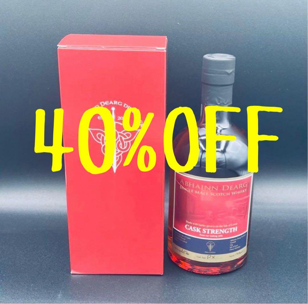 【半額以下】アビンジャラク PXシェリーカスク カスクストレングス