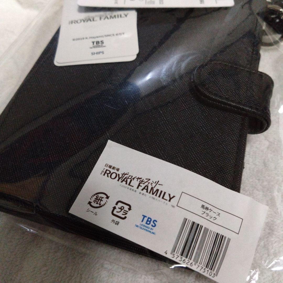 ザロイヤルファミリー　馬券ケース　SHIPS　ロイヤルホープ　限定品　グッズ