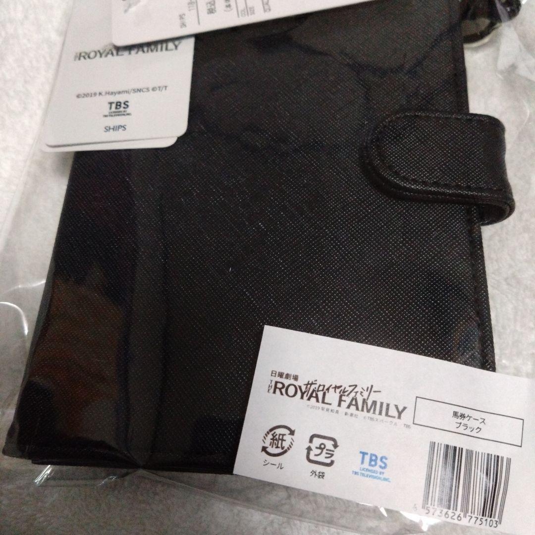 ザロイヤルファミリー　馬券ケース　SHIPS　ロイヤルホープ　限定品　グッズ