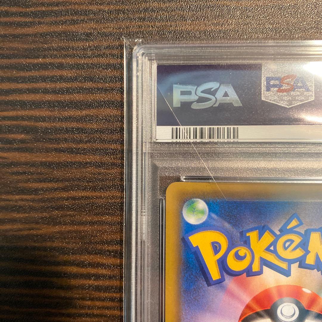 【PSA10】お茶会ごっこピカチュウ：PROMO SM-P