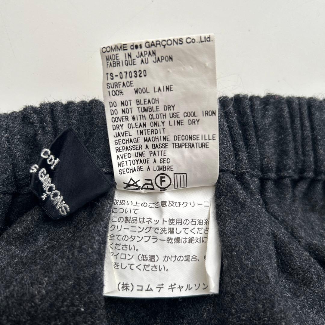 最終価格トリココムデギャルソン　グレースカートユニセックス　90s ヴィンテージ