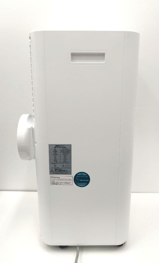 スポットクーラー OL-KY23-A010MM ノンドレン式 2024年製