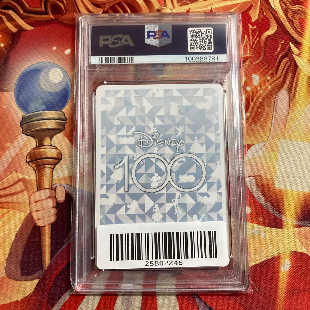 人魚のプリンセス　アリエル　ヴァイスシュヴァルツ　SSP　PSA10