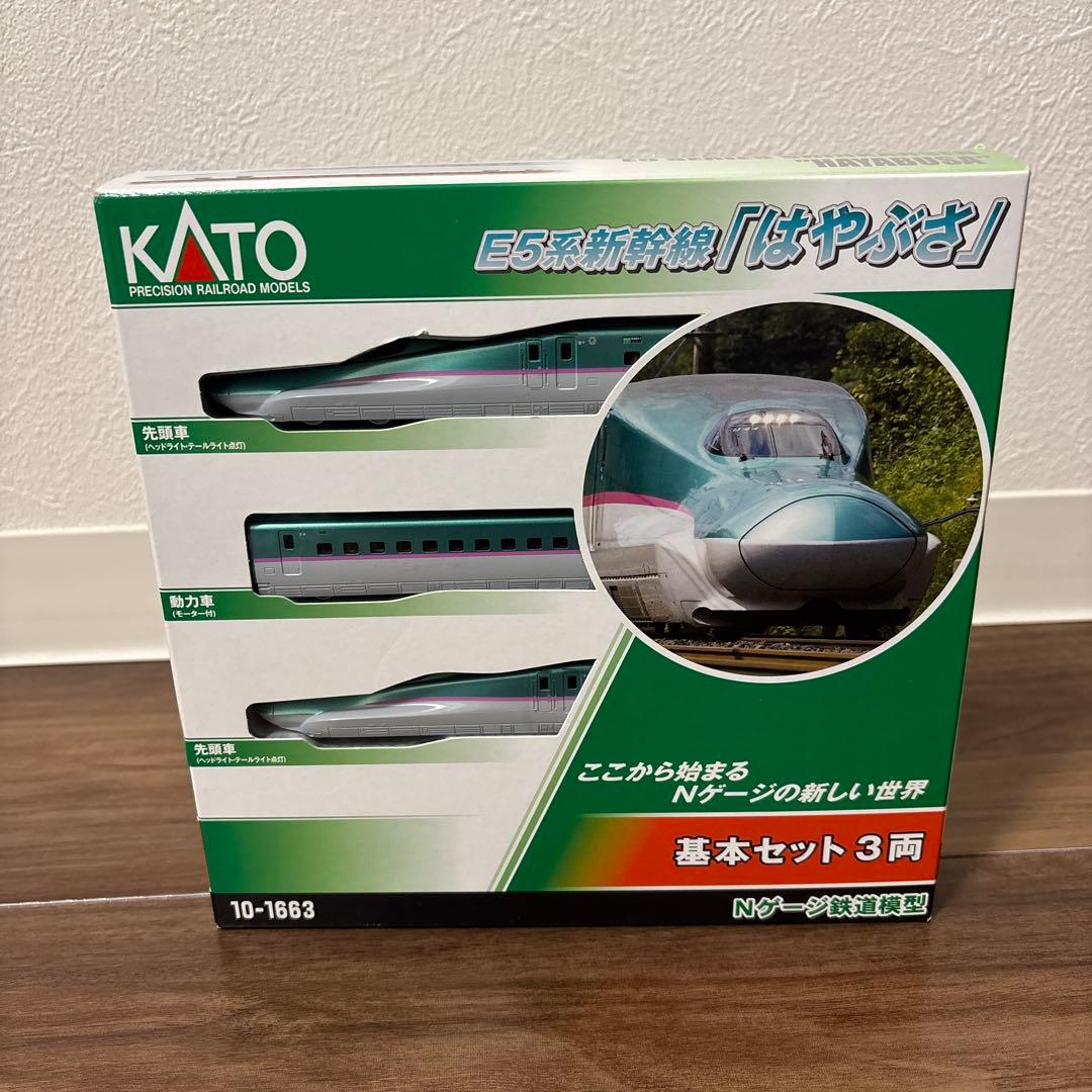 KATO E5系新幹線 はやぶさ 基本セット 3両