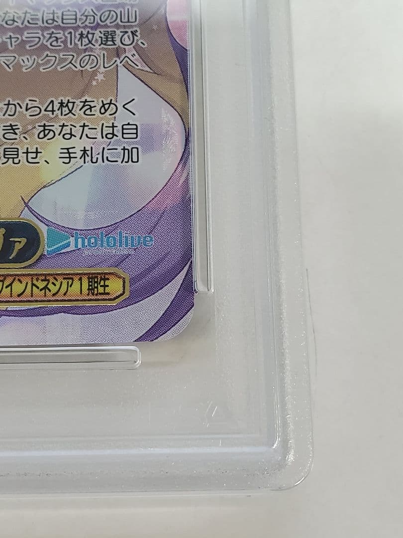 誕生日にデート　ムーナホシノヴァ　SSP ヴァイス　ホロライブ