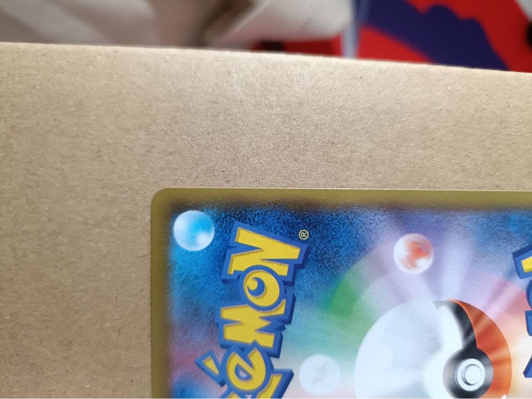 ピカチュウV S8a-G 25th ANNIVERSARY ゴールデンピカチュウ