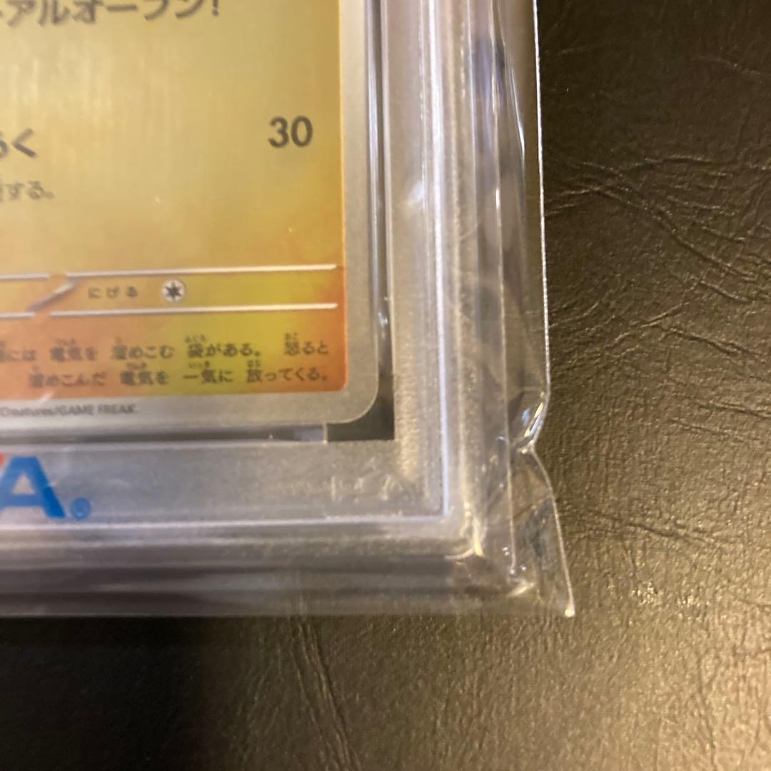 PSA10 フクオカのピカチュウ　ポケモンカード　メルカリ安心鑑定済みシール付き
