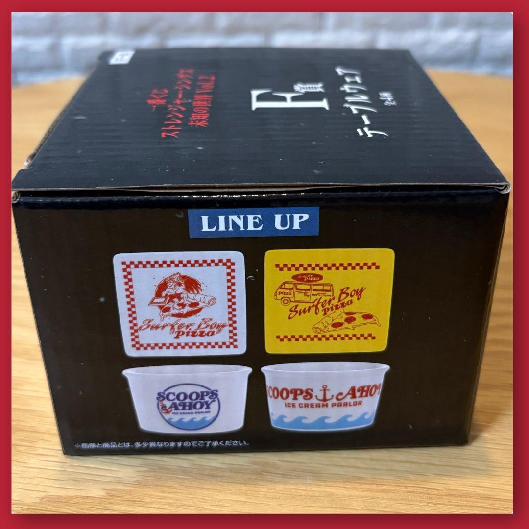 ピ*ノ様 一番くじ ストレンジャー・シングス 未知の世界 Vol.2 A賞 B賞