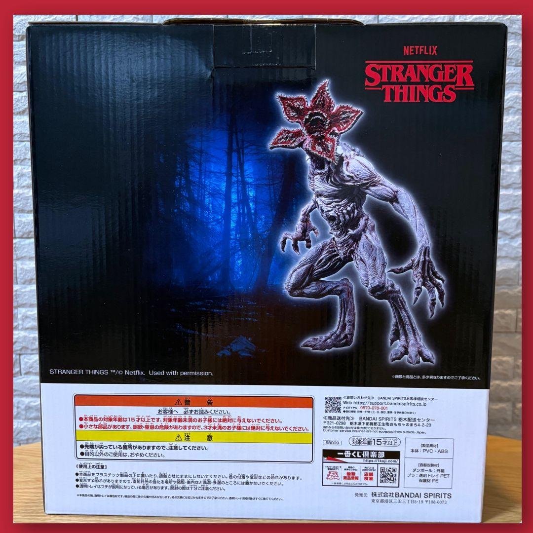 ピ*ノ様 一番くじ ストレンジャー・シングス 未知の世界 Vol.2 A賞 B賞