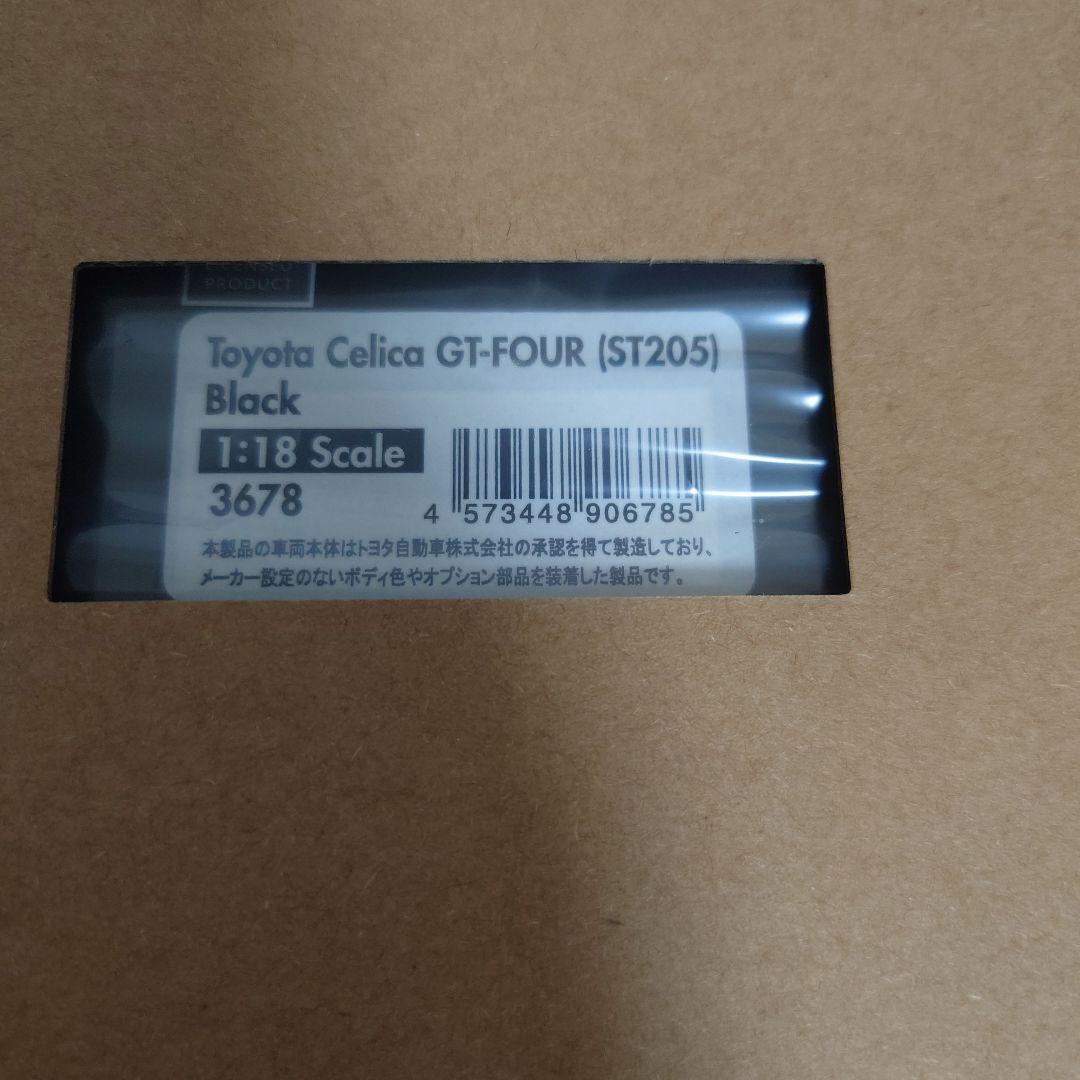 9*0様 1/18 トヨタ セリカ GT-FOUR (ST205) [IG367