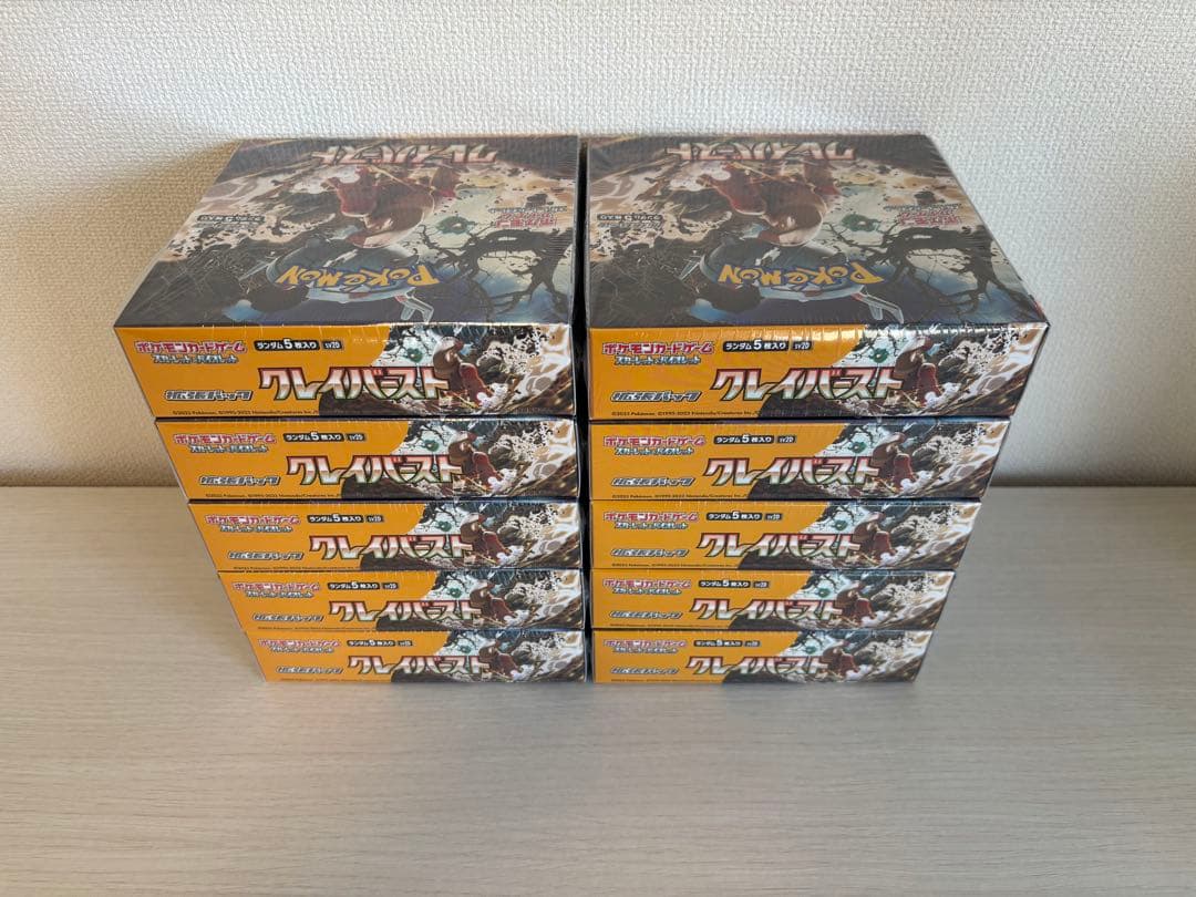 ポケモンカードゲーム クレイバースト 未開封box シュリンク付き 10box
