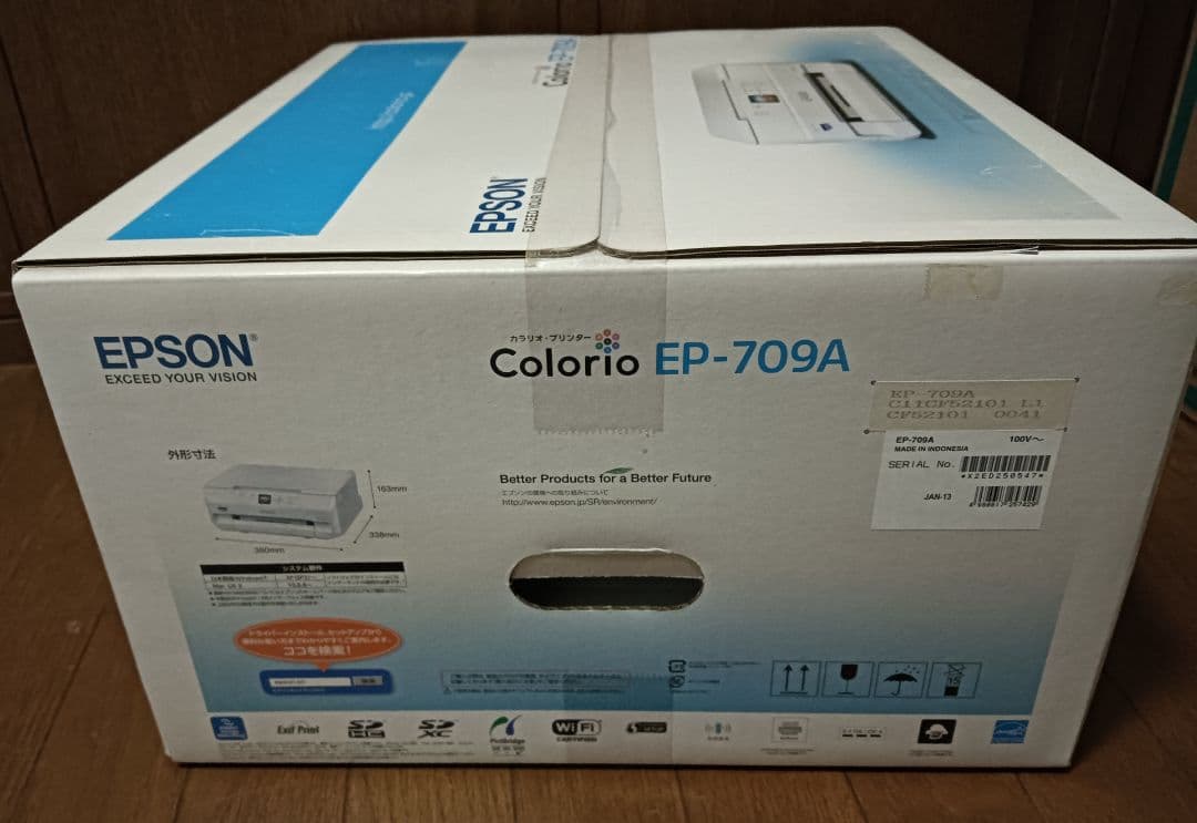 EPSON EP-709A インクジェットプリンター ホワイト